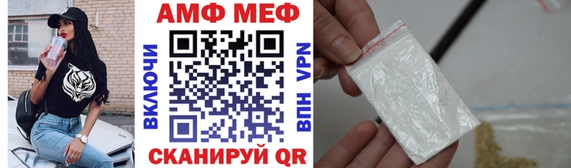Купить закладки  Апрелевка  АМФЕТАМИН Premium 