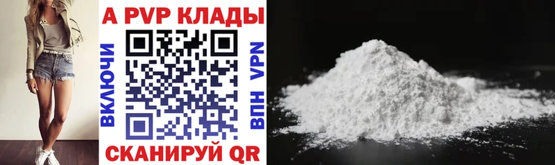 А ПВП VHQ  Купить  Апрелевка 