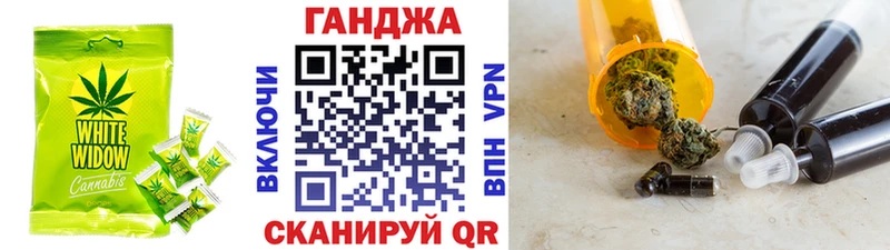 Canna-Cookies конопля  Купить закладки  Апрелевка 