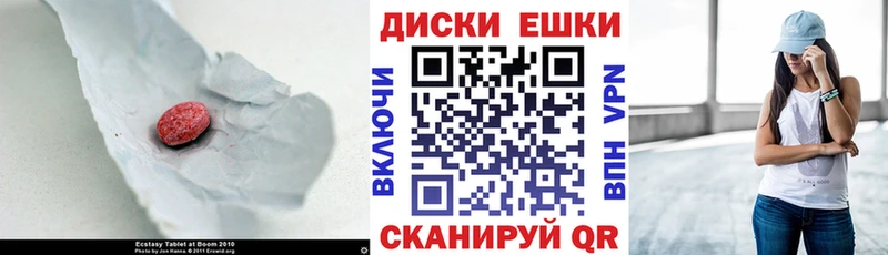 Ecstasy MDMA  Купить где  Апрелевка 