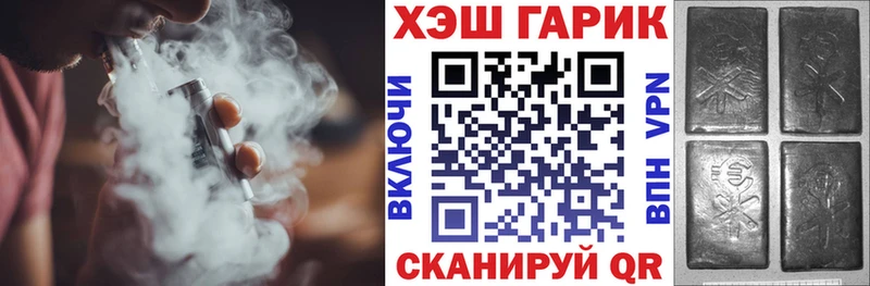 Купить где  Апрелевка  Гашиш индика сатива 