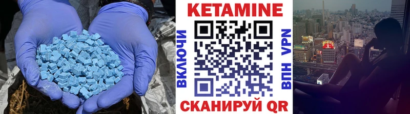 КЕТАМИН VHQ  Купить где  Апрелевка 