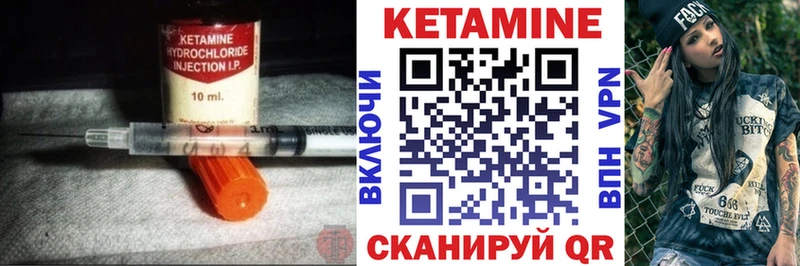 Кетамин VHQ Апрелевка
