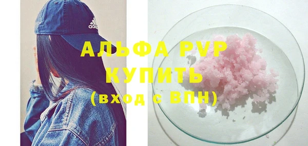 мескалин Кинешма
