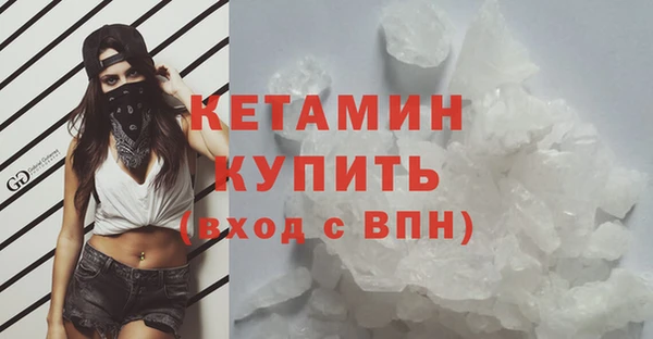меф VHQ Киреевск