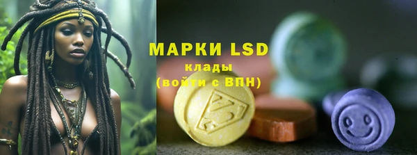 мескалин Кинешма