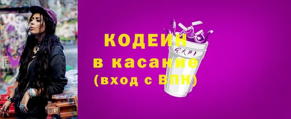 мескалин Кинешма