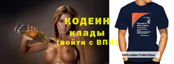 мескалин Кинешма