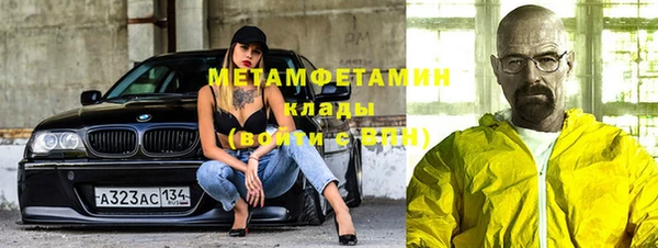меф VHQ Киреевск
