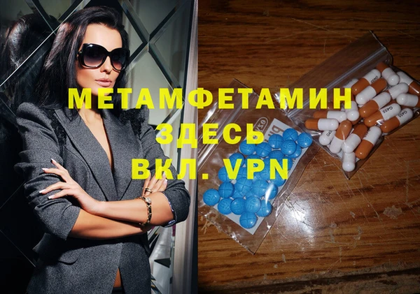 мескалин Кинешма