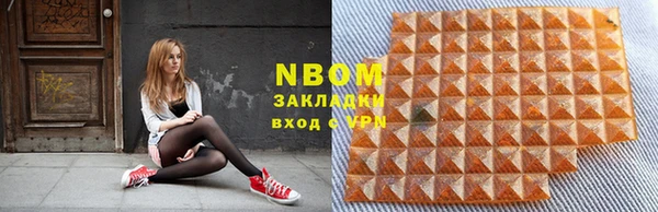 мескалин Кинешма