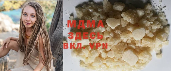 мескалин Кинешма
