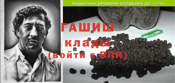 ПСИЛОЦИБИНОВЫЕ ГРИБЫ Карпинск