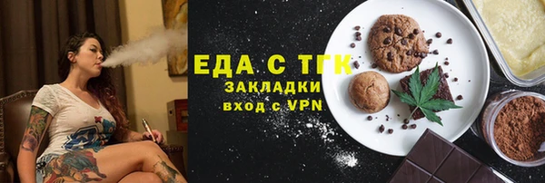 мескалин Кинешма