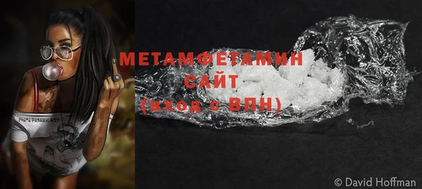 меф VHQ Киреевск