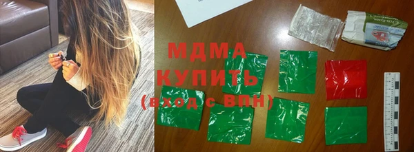 ПСИЛОЦИБИНОВЫЕ ГРИБЫ Карпинск