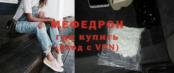меф VHQ Киреевск