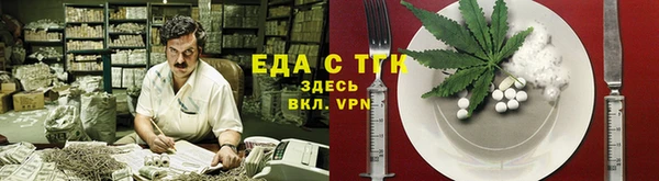 мескалин Кинешма
