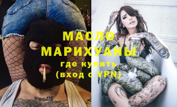 мескалин Кинешма
