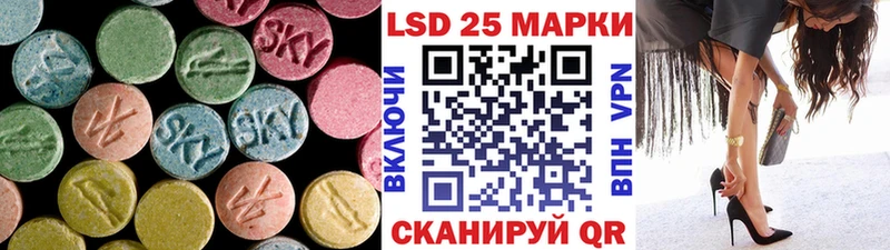 LSD-25 экстази кислота  Купить  Апрелевка 
