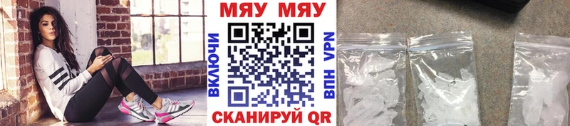 Купить  Апрелевка  МЕФ mephedrone 
