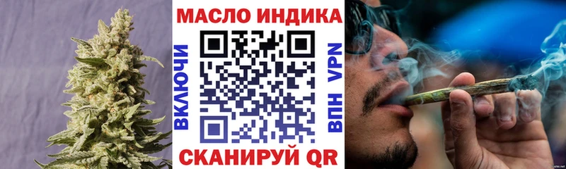 ТГК вейп  Купить закладки  Апрелевка 