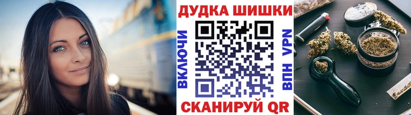 Бошки марихуана тримм  Купить где  Апрелевка 
